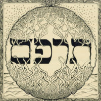 Matter – Teraphim Matter – Teraphim
