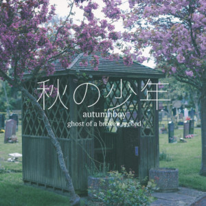 autumnboy - ghost of a broken record