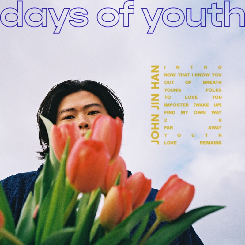 New Music July 2, 2021 News Indie Vision Music
